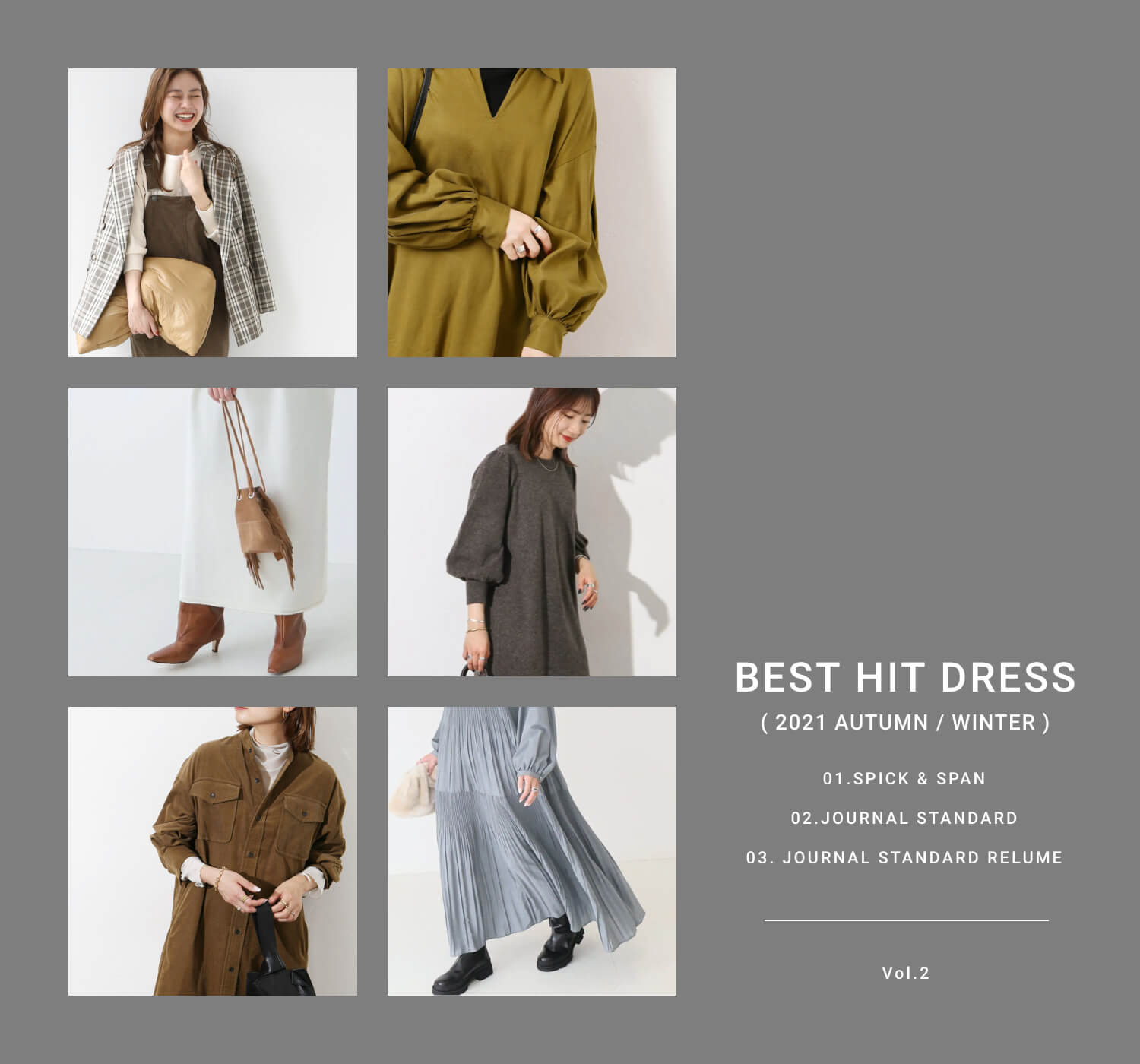 BEST HIT DRESS｜人気ブランドの本当に売れてるワンピース vol.2