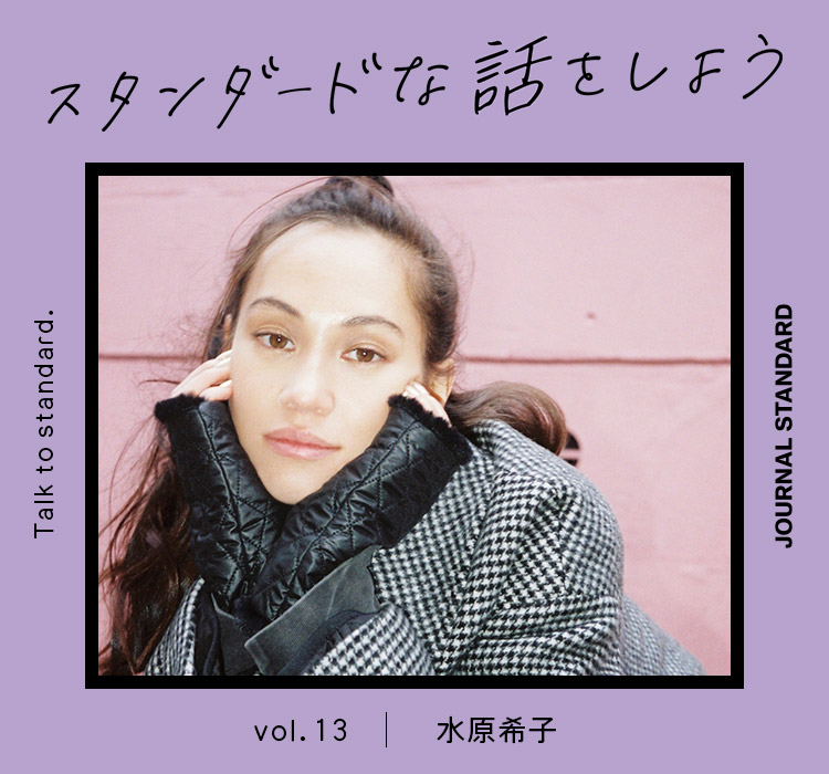 【サイン本】水原希子 KIKO Texas Back to Basic 2025年最新】水原希子 サインの人気アイテム - メルカリ