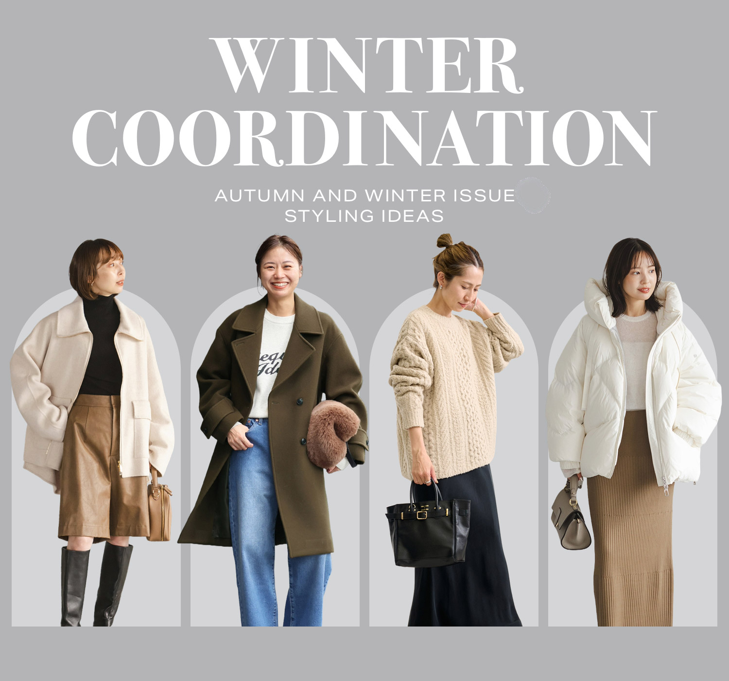 秋冬お出かけデートにぴったり❤️シンプルなタイトアウター 秋冬デートにぴったり】タイトなシンプルアウター！ 2024-2025年