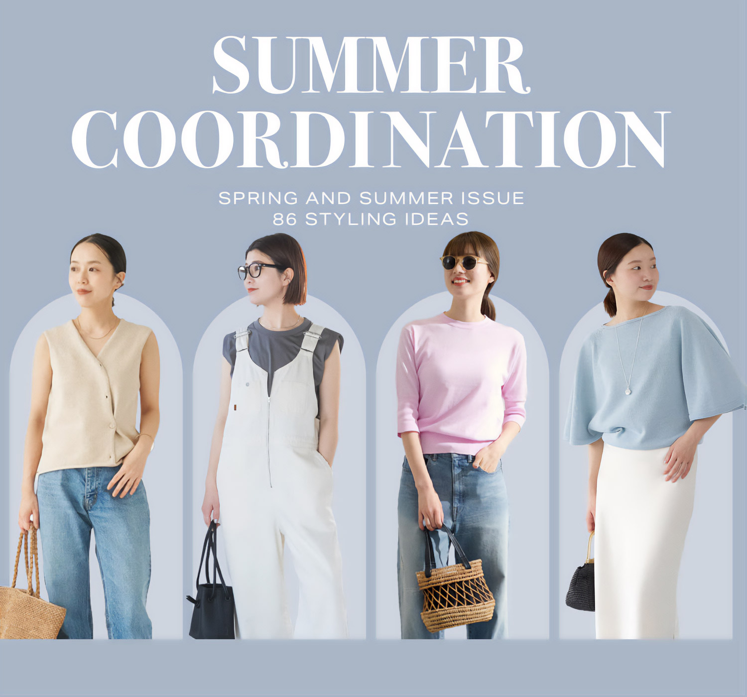 大人女子の夏コーデ！トレンドアイテムでつくる最新ファッション｜特集  