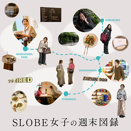 CHAMBERYロゴTEE(505254924)  スローブ イエナ(SLOBE IENA) - d fashion