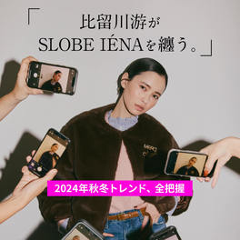 SLOBE IENA スローブ　イエナ　ライナー付きモッズコート SLOBE IENA（スローブイエナ）の「3WAY スタジャンライナー