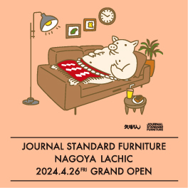 ACME Furniture SAGA WALL CLOCK / アクメファニチャー サーガ
