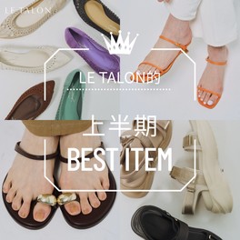 【かすみん】 ルタロン トリーバーチ2点まとめ SHOES】先週の人気アイテム｜LE TALON（ルタロン）｜ブログ