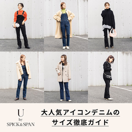 デニムパンツ」 のタグが付いた特集(レディース)|BAYCREW'S STORE デニムパンツ」 のタグが付いた特集(レディース)|BAYCREW'S STORE