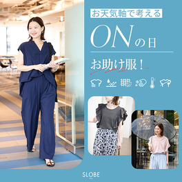 AMOMENTアモーメント クロシェニットドレス❤︎SLOBE IENA SLOBE IENAのコーディネートスナップ（yurari）｜SLOBE IENA