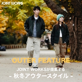 【超美品】セットアップ ツイード ジョイントワークス INHERIT 超美品】セットアップ ツイード ジョイントワークス INHERIT
