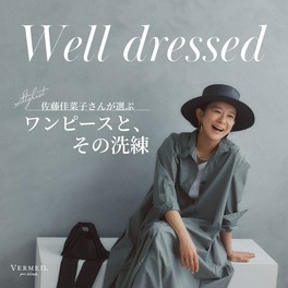 VERMEIL par iena｜ヴェルメイユ パー イエナの特集（レディース