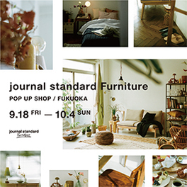 JOURNAL STANDARD FURNITURE｜ジャーナルスタンダード