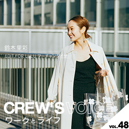 Crew S Voice Vol 26 Iena Iena La Boucle Eコマース 篠原 藍 Baycrew S Store