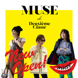 MUSE de Deuxieme Classe（ミューズ ドゥ ドゥーズィエム クラス）の ...