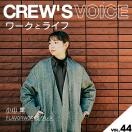 Crew S Voice Vol 26 Iena Iena La Boucle Eコマース 篠原 藍 Baycrew S Store