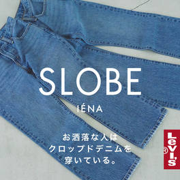 CHAMBERYロゴTEE(505254924)  スローブ イエナ(SLOBE IENA) - d fashion