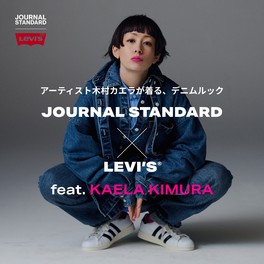 JOURNAL STANDARD」 のタグが付いた特集（レディース）｜BAYCREW'S STORE