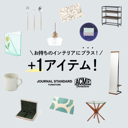 ACME Furniture SAGA WALL CLOCK / アクメファニチャー サーガ