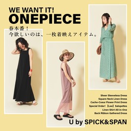 U by SPICK&SPAN(ユーバイスピックアンドスパン)の特集 | WOMEN 
