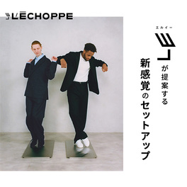 L'ECHOPPE｜レショップの特集（メンズ）｜BAYCREW'S STORE