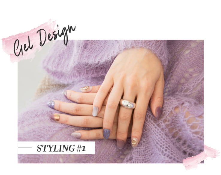 Gel Design STYLING #1