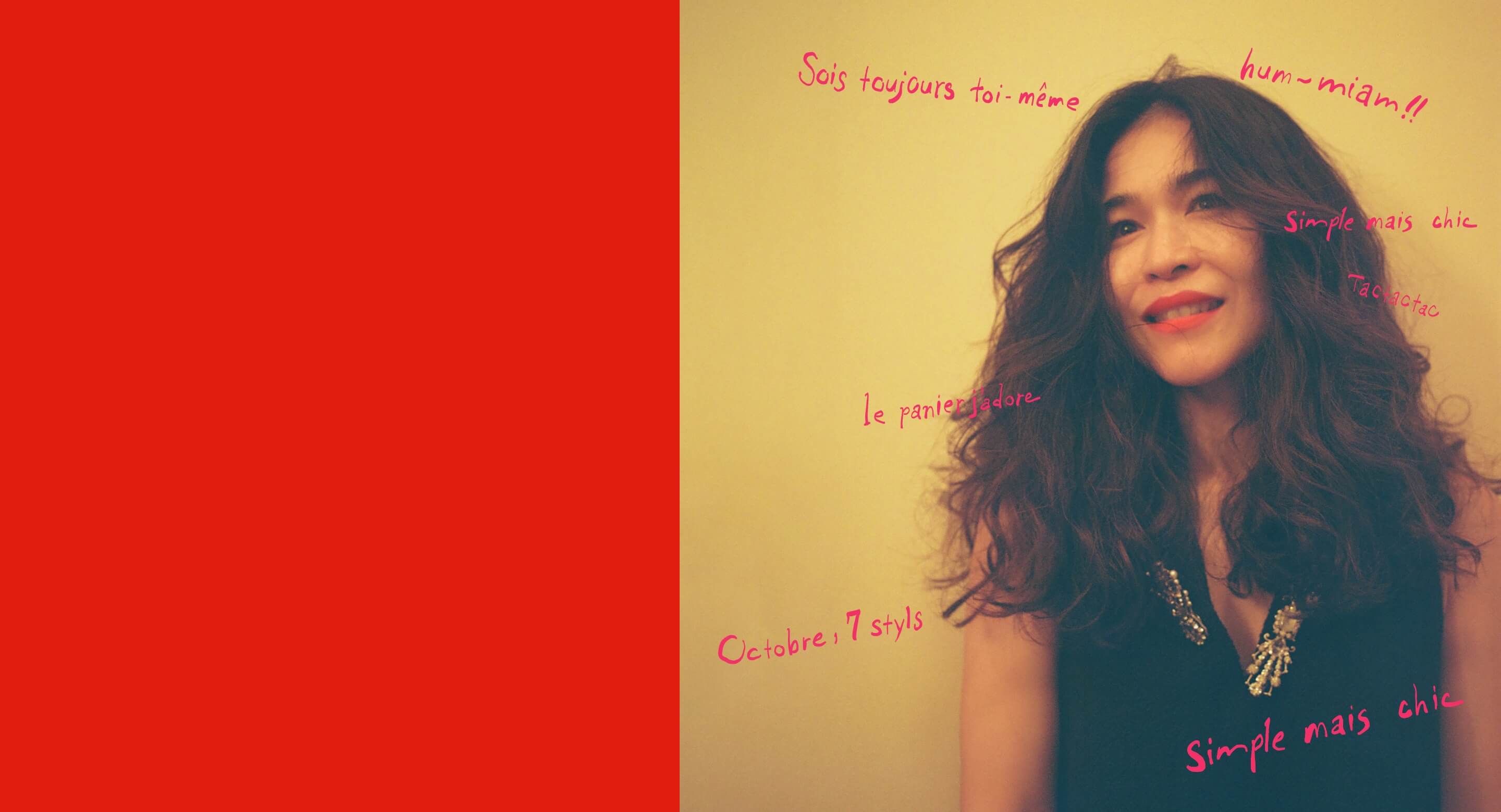 Qu'est-ce que boutique “n”? ブティックnって?|IENA|特集 Qu'est-ce que boutique “n”? ブティックnって?|IENA|特集