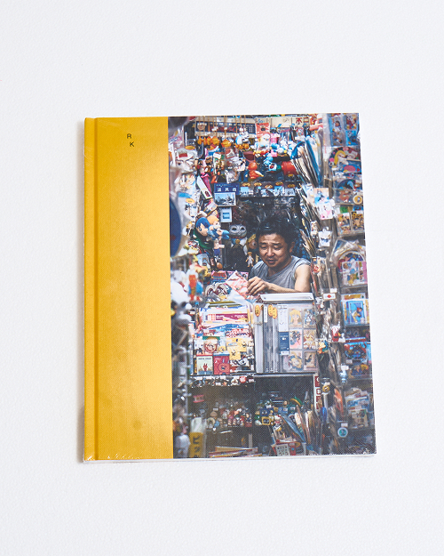 JUST AN IDEA BOOKS
