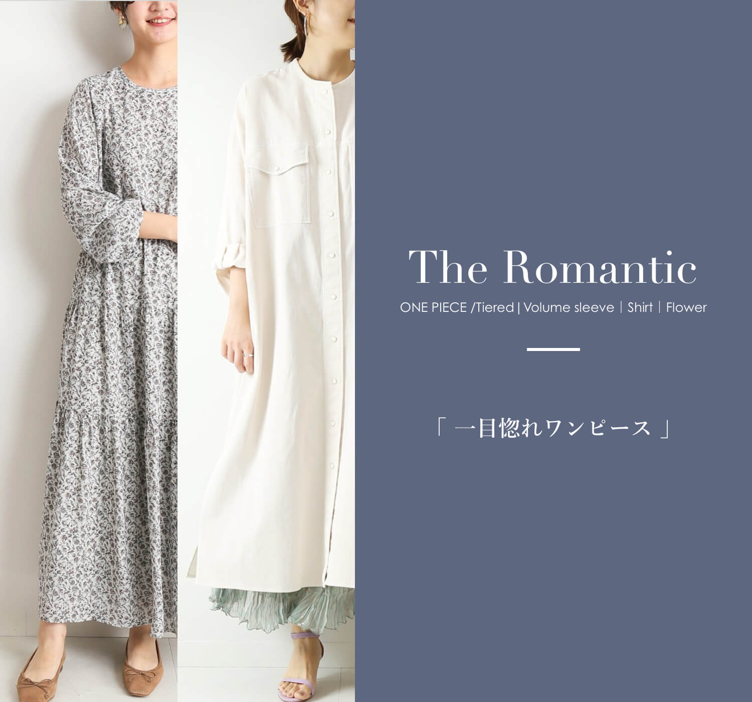 The Romantic 一目惚れワンピース Baycrew S Store