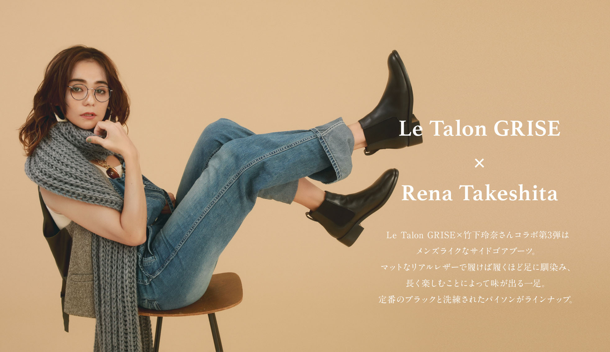 Eternal Collection Vol 3 Short Boots Le Talon Baycrew S Store