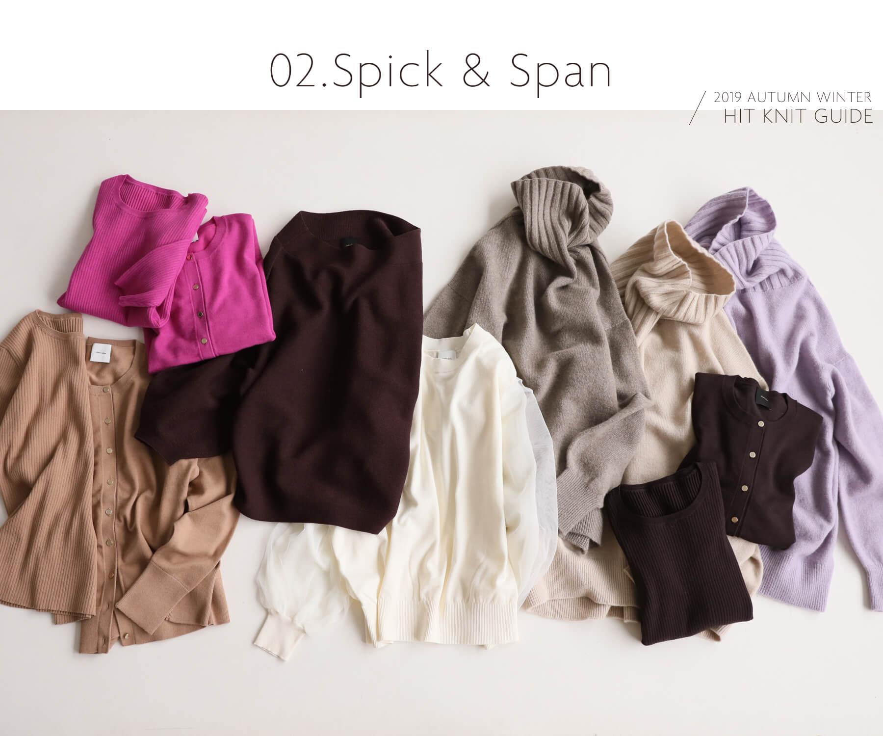 Hit Knit Guide 人気8ブランドのイチ押しをチェック 秋のニット図鑑 Baycrew S Store