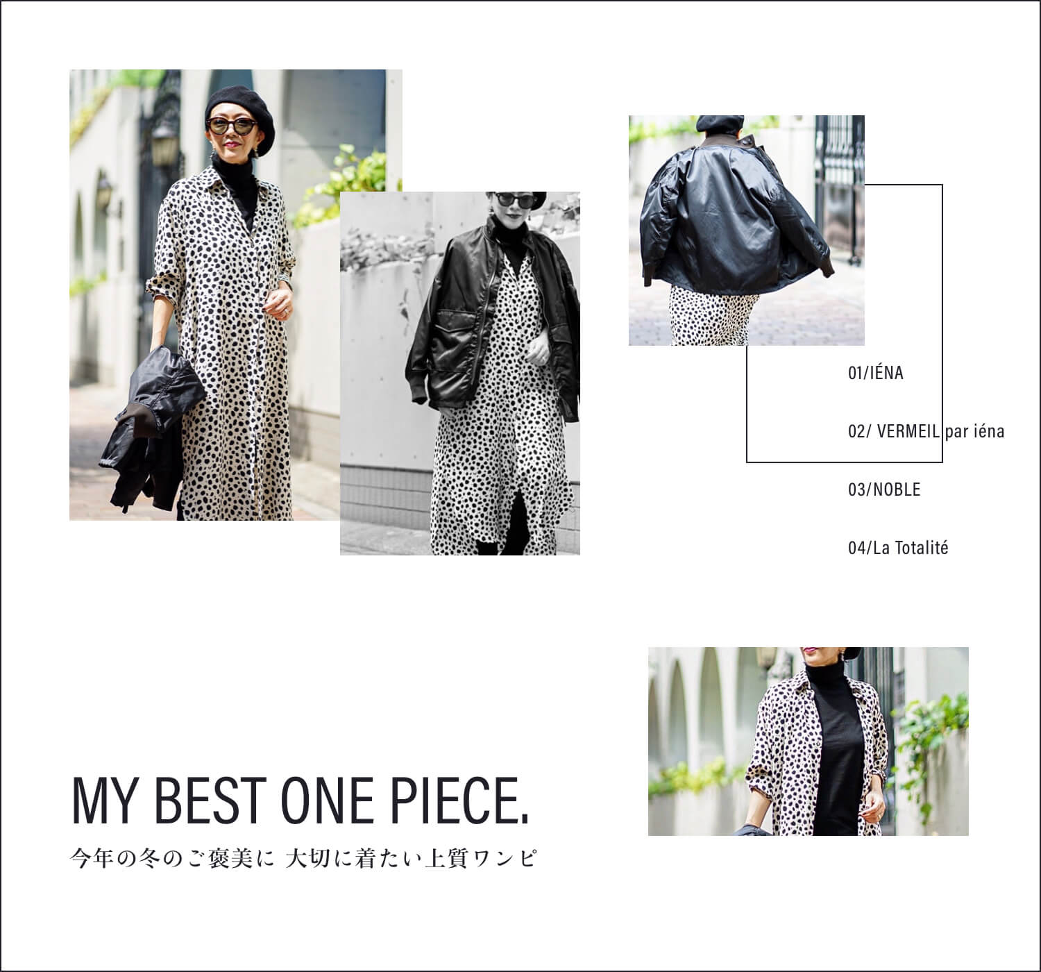 今年の冬のご褒美に 大切に着たい上質ワンピ Baycrew S Store 今年の冬のご褒美に 大切に着たい上質ワンピ Baycrew S Store