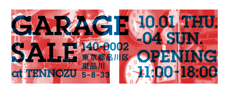 ガレージセール ベイクルーズ天王洲倉庫 Baycrew S Store