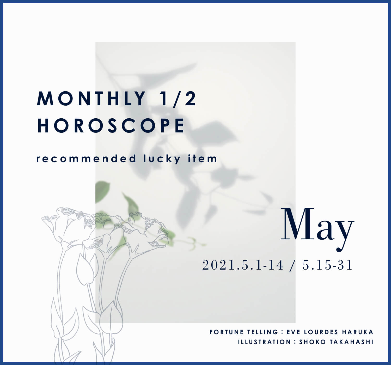 12星座別 5月の運勢 前半 Monthly 1 2 Horoscope Baycrew S Store