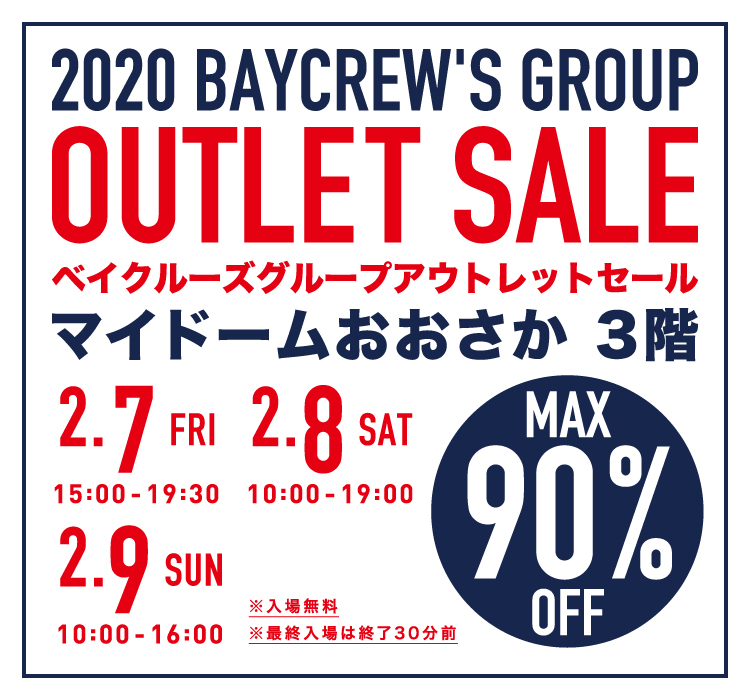 Event ベイクルーズグループアウトレットセール マイドームおおさか 3f 2 7 金 2 9 日 まで開催 Baycrew S Store