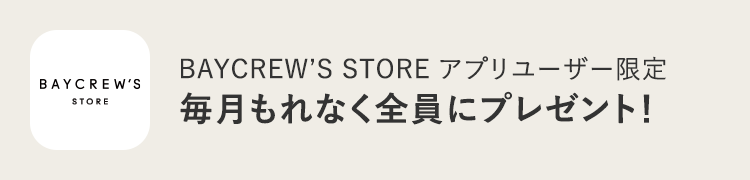 アプリ新規ダウンロード アプリユーザー限定 人気クリエイター壁紙プレゼント Baycrew S Store