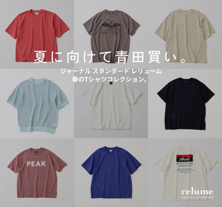 ベイクルーズのファッション通販｜BAYCREW'S STORE